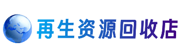 平凉泾川县购物卡回收站