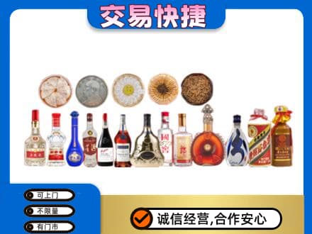 平凉泾川县名酒回收礼品.jpg